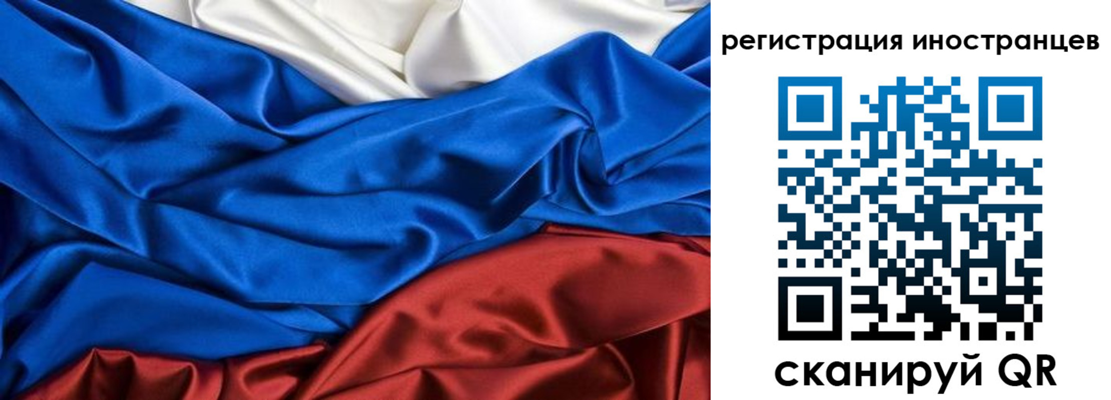 временная регистрация 2025 в Чистополье