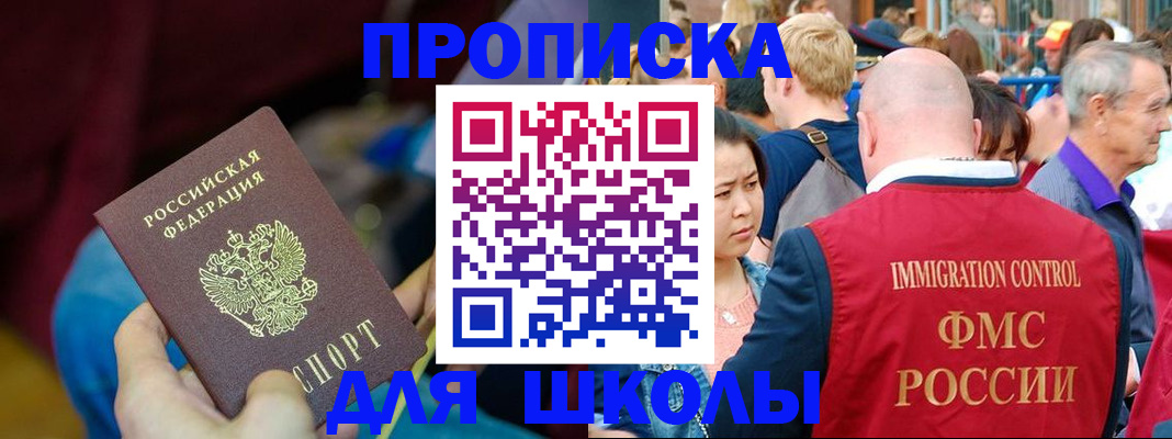 временная регистрация 2025 в Чистополье